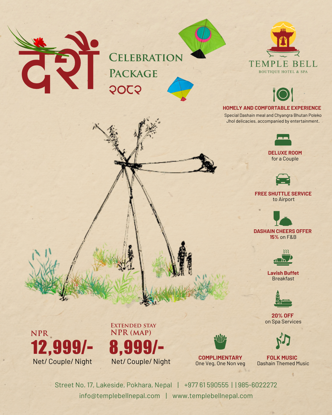 Dashain Package